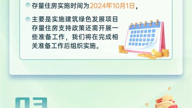 身体炸裂❗世界第几❓金玟哉抢球蛮不讲理将霍伊伦撞出场外！